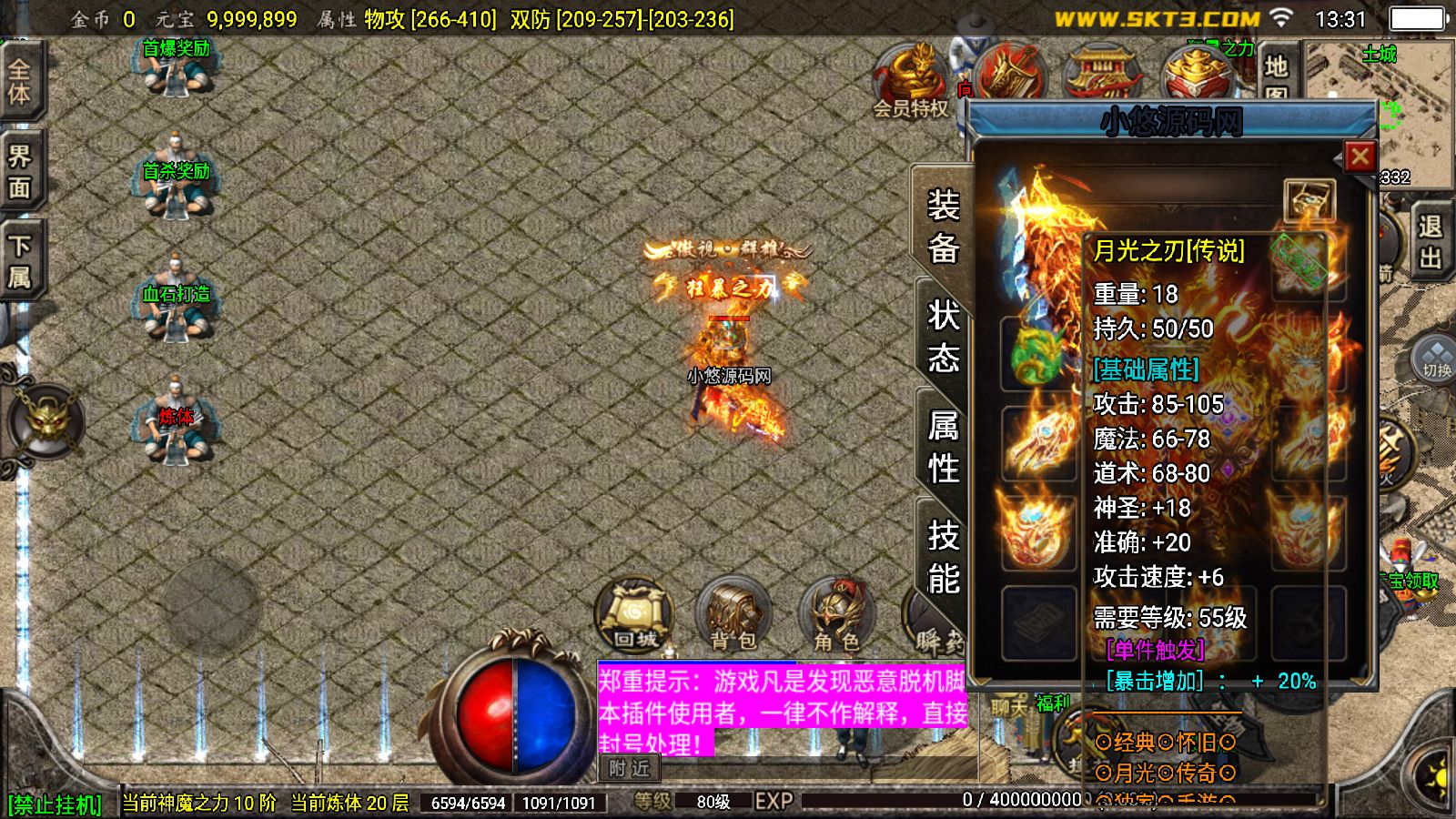 20260410134517541-Compress_Screenshot_20260410-133200