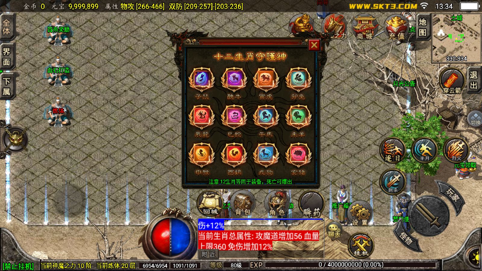 20260410134517822-Compress_Screenshot_20260410-133441