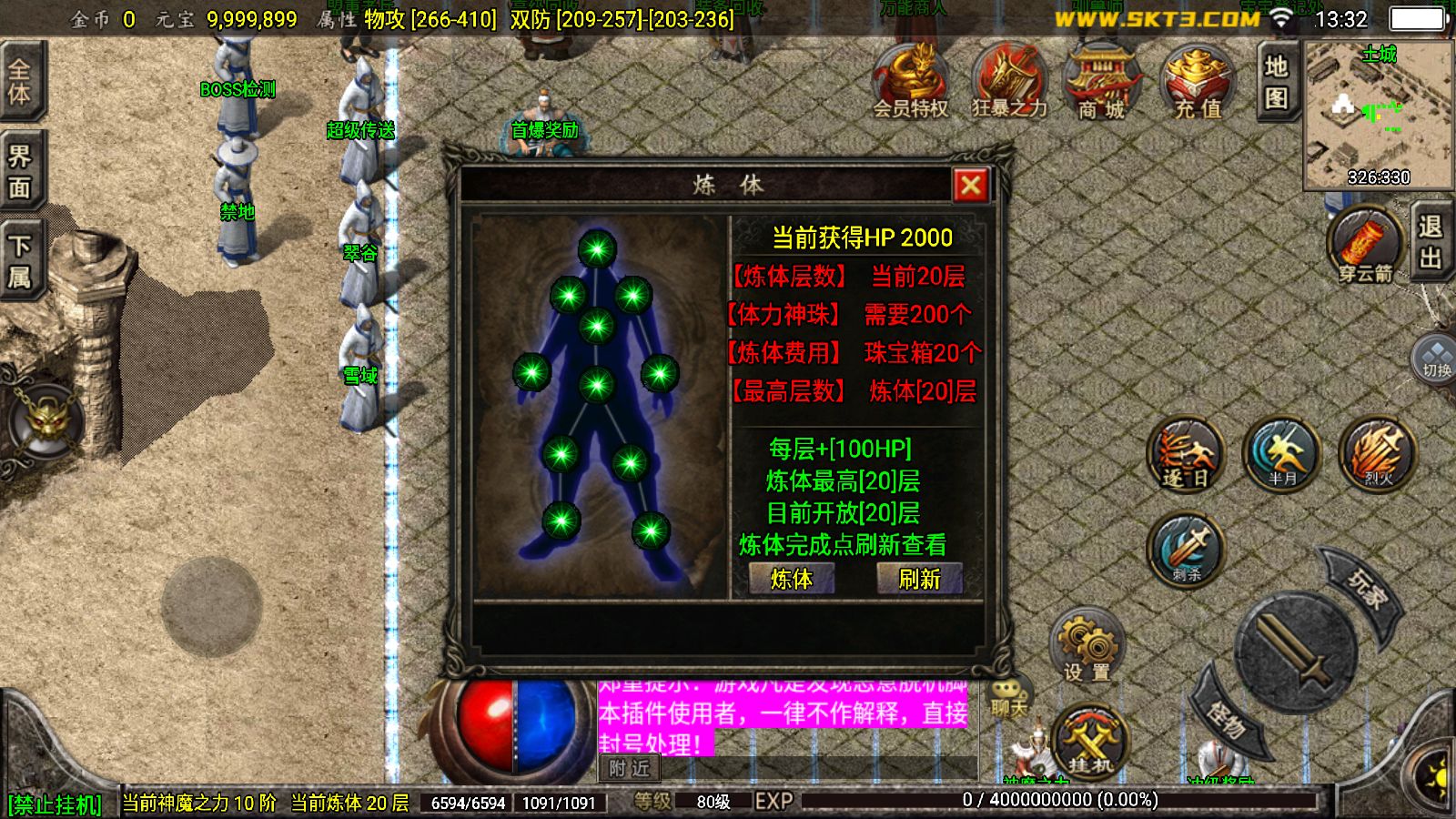 20260410134517844-Compress_Screenshot_20260410-133226