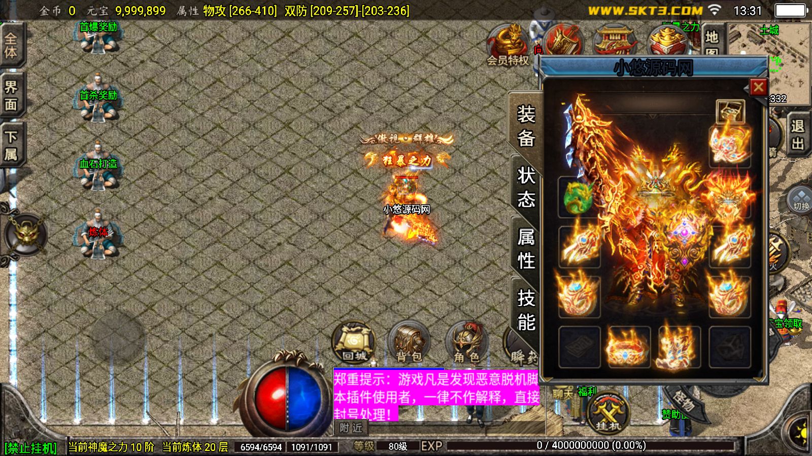 20260410134517860-Compress_Screenshot_20260410-133154