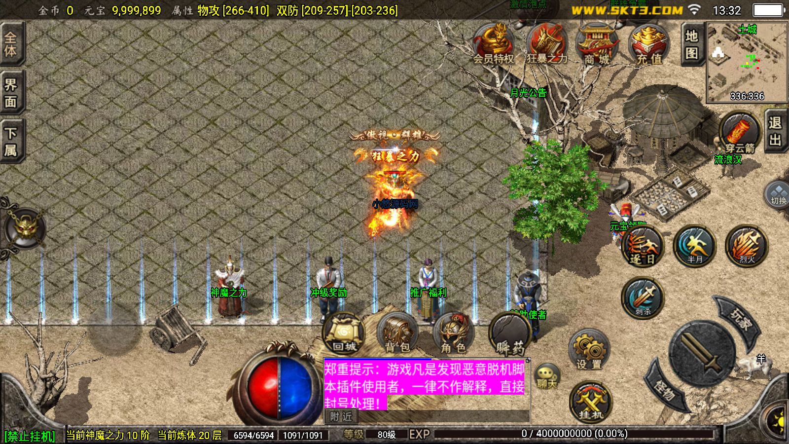 20260410134517943-Compress_Screenshot_20260410-133210