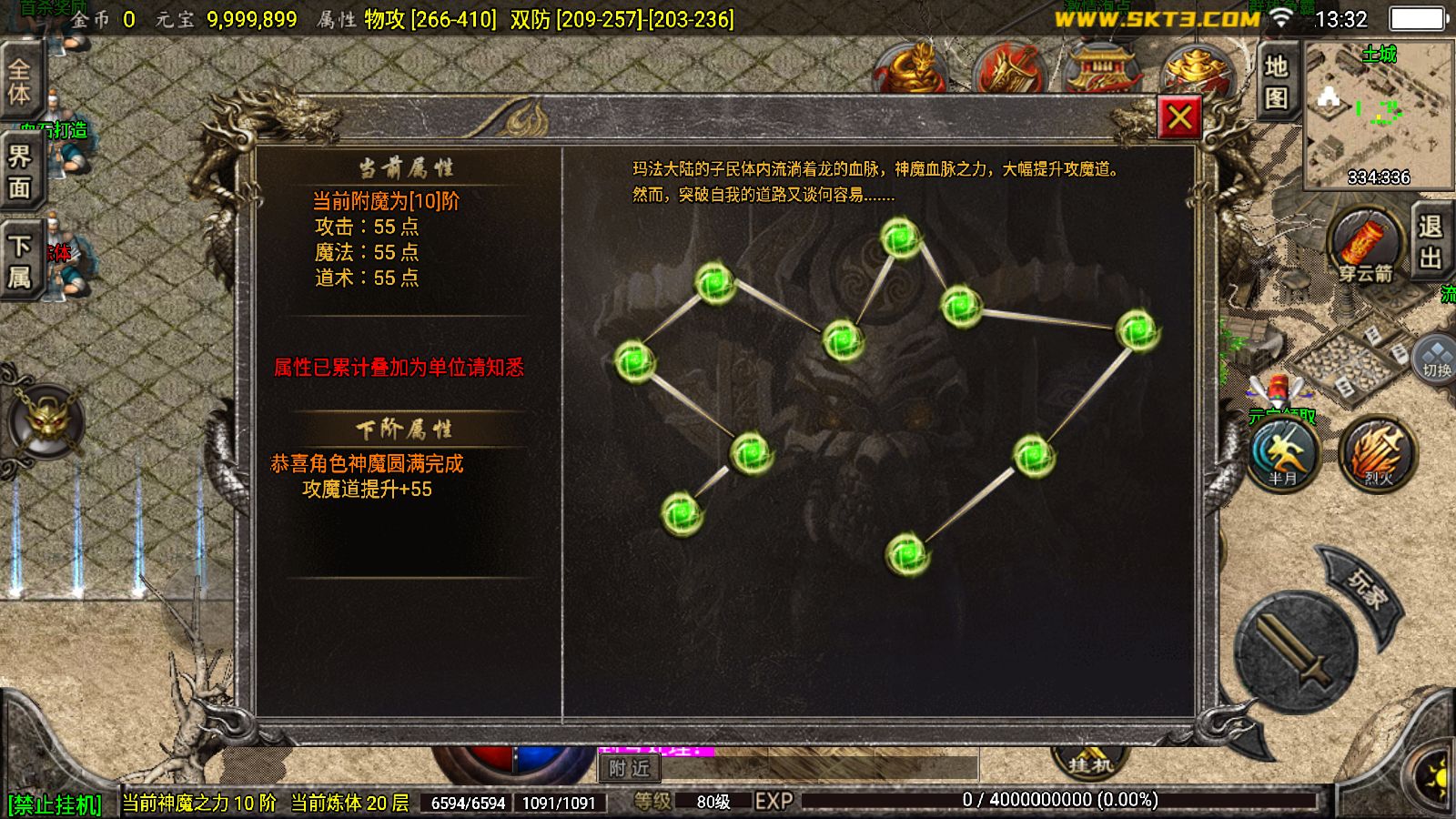 20260410134517962-Compress_Screenshot_20260410-133233