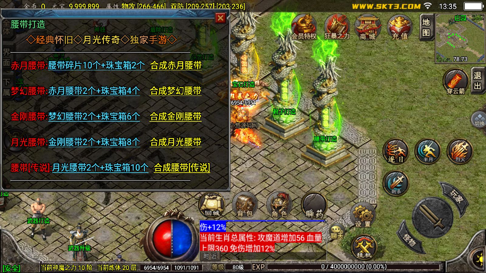 20260410134518420-Compress_Screenshot_20260410-133538