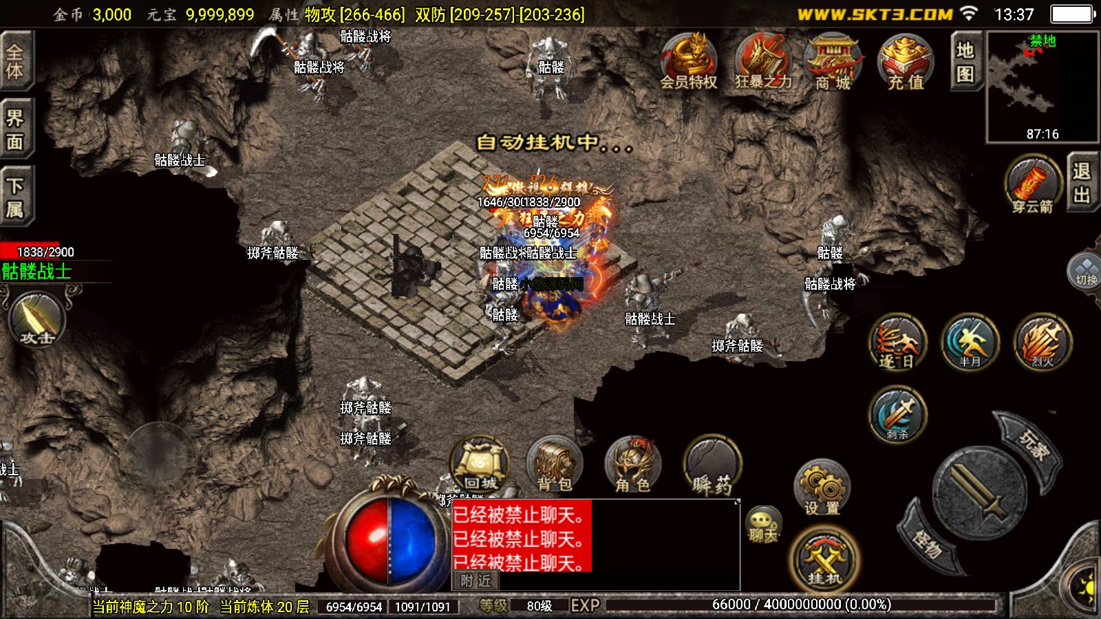 20260410134518546-Compress_Screenshot_20260410-133709