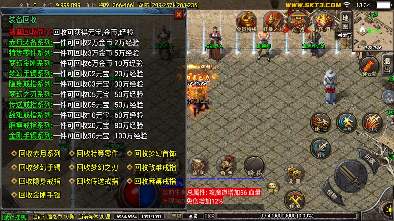 20260410134518764-Compress_Screenshot_20260410-133456