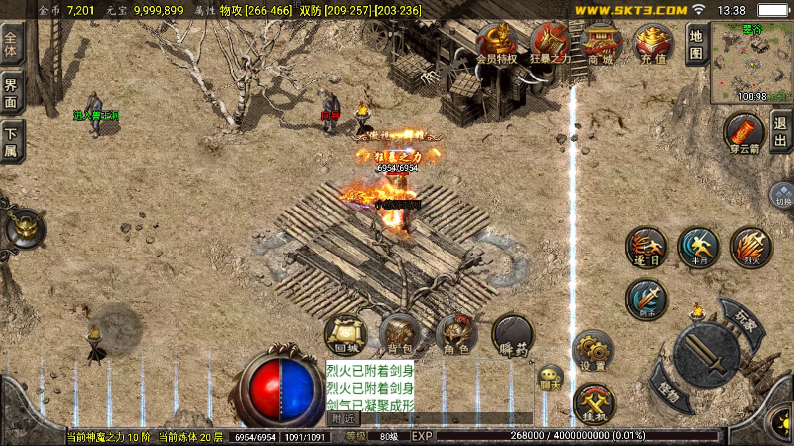 20260410134519233-Compress_Screenshot_20260410-133807