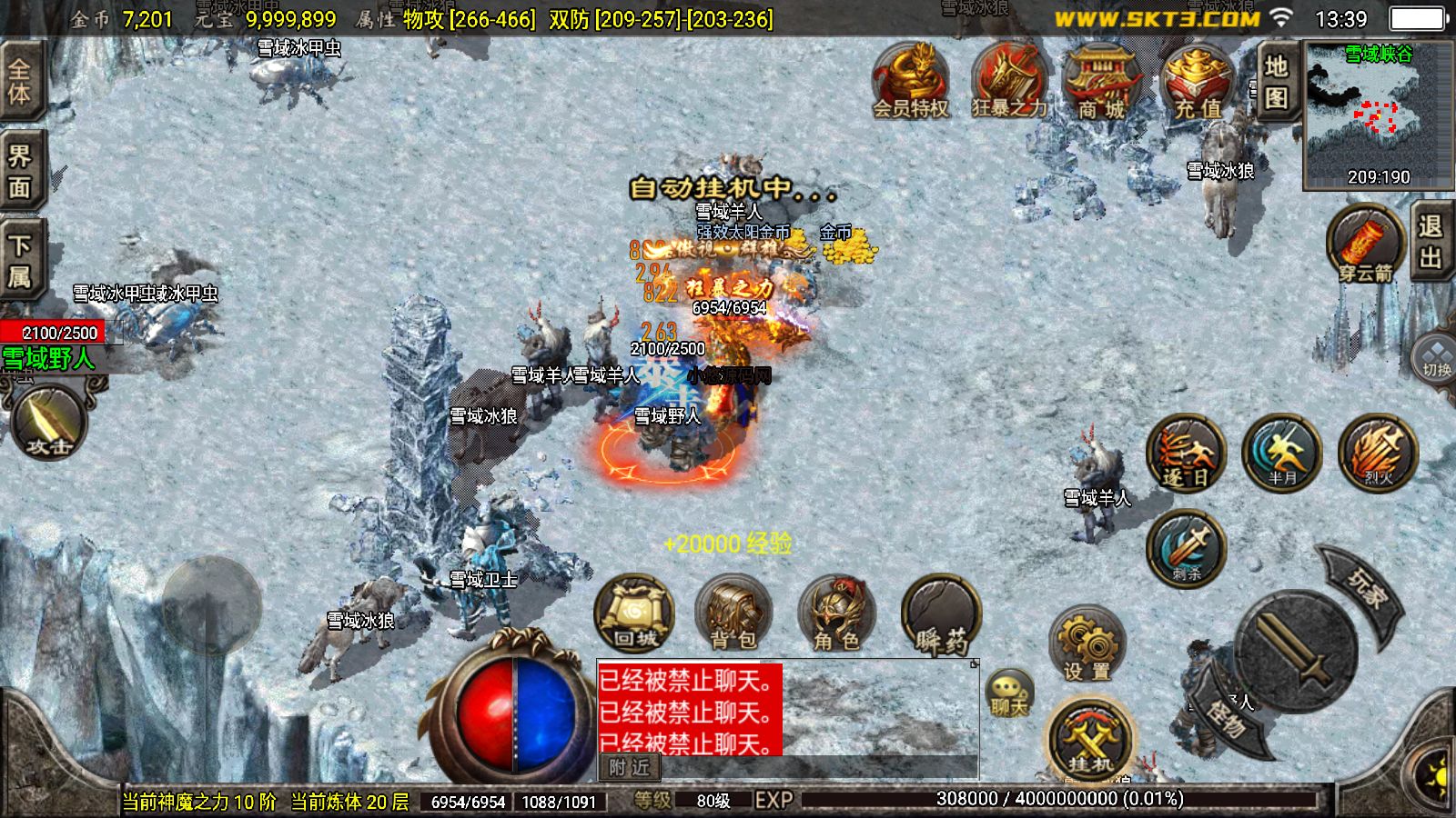 20260410134519442-Compress_Screenshot_20260410-133904