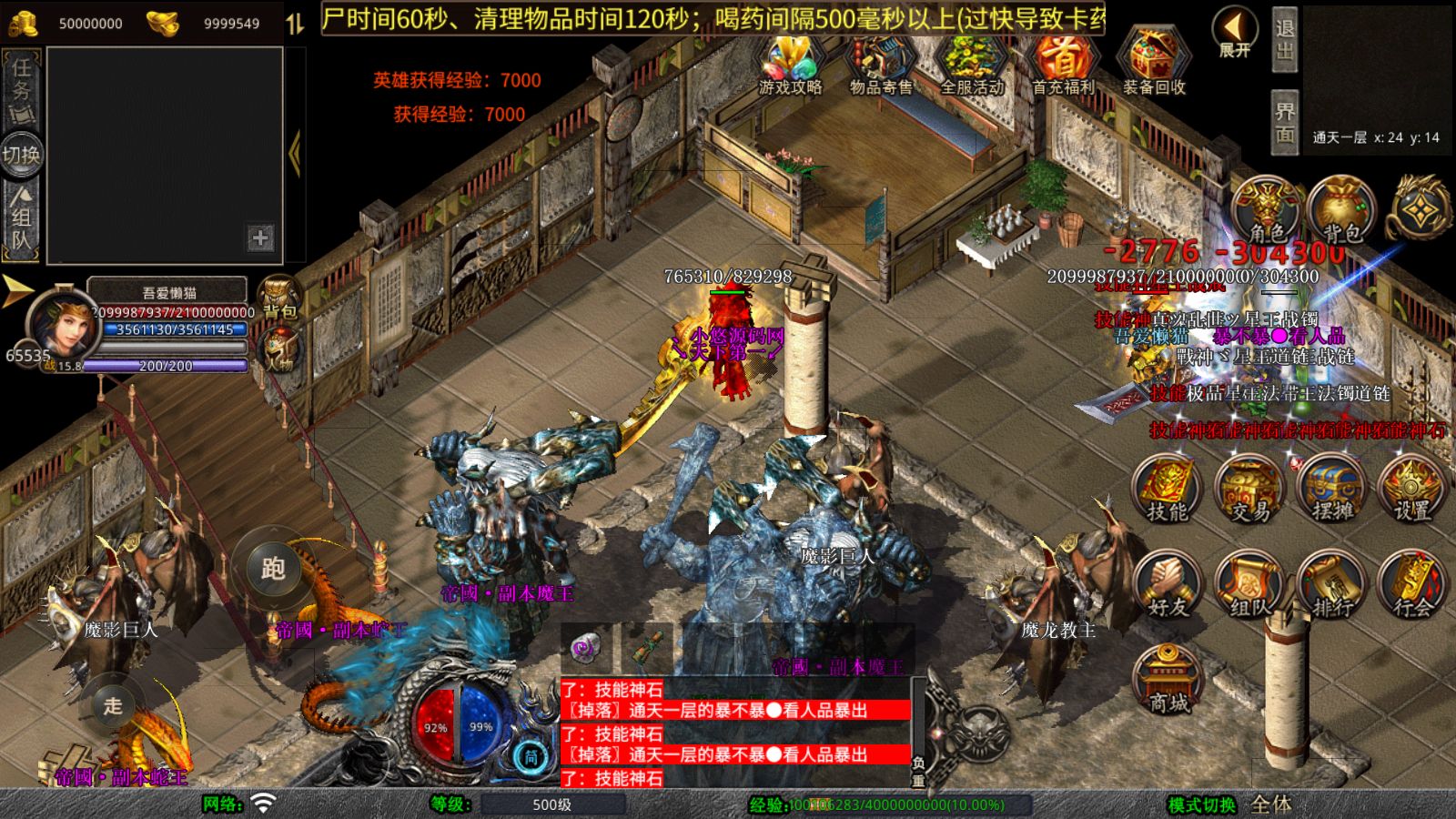 20260411132051375-Compress_Screenshot_20260411-113108