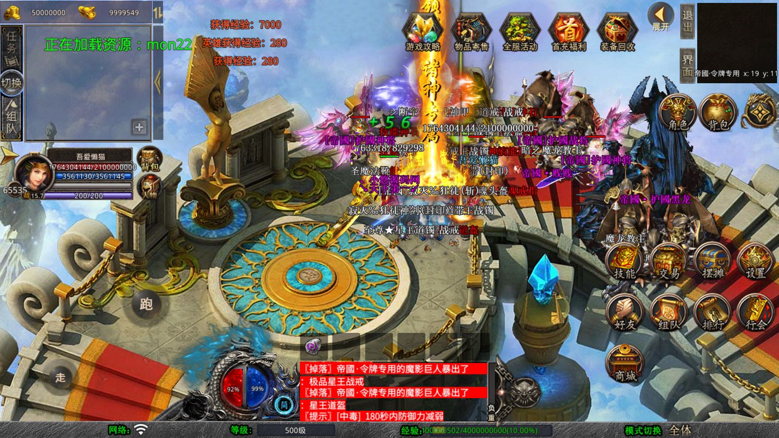 20260411132051462-Compress_Screenshot_20260411-112940