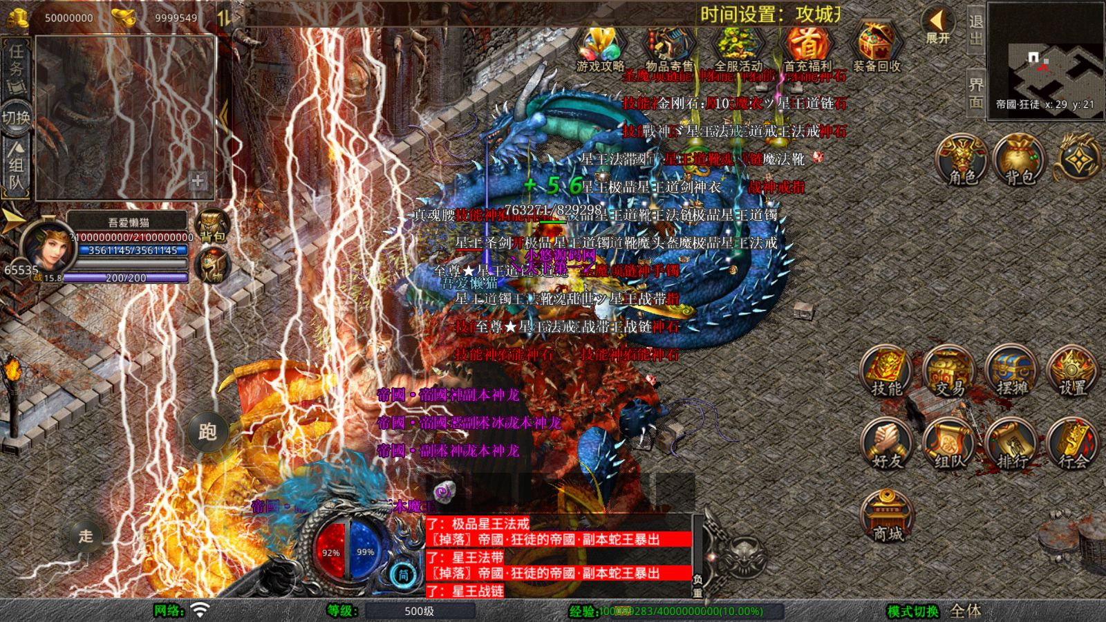 20260411132051545-Compress_Screenshot_20260411-113055