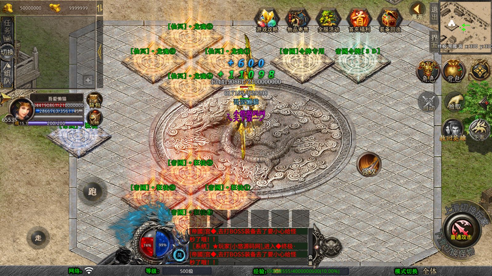 20260411132051548-Compress_Screenshot_20260411-112806