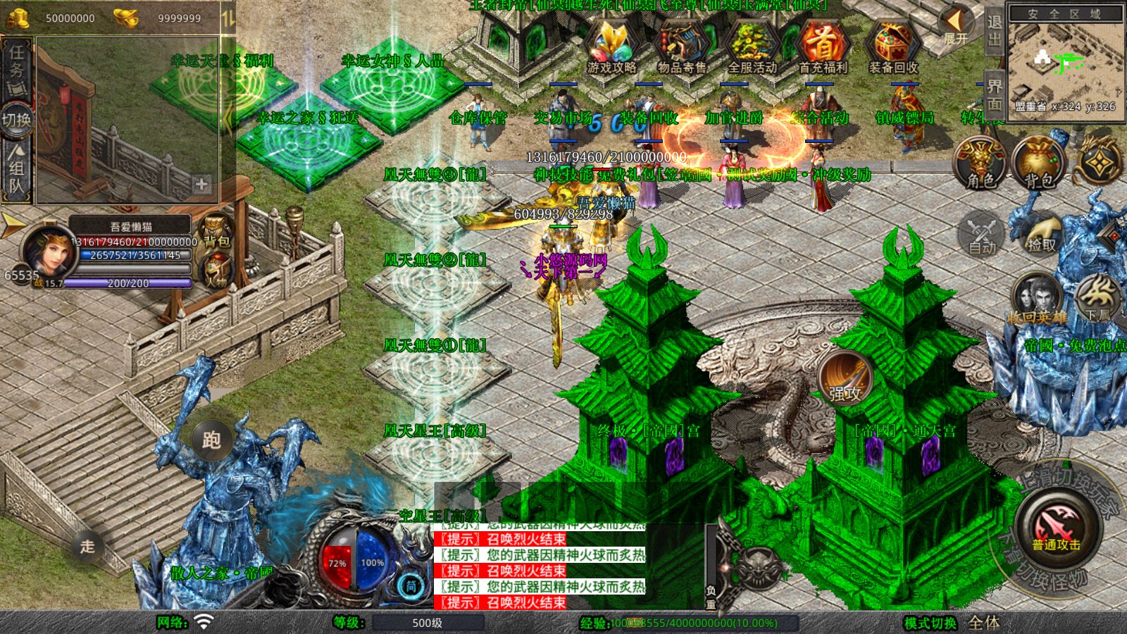 20260411132051802-Compress_Screenshot_20260411-112759