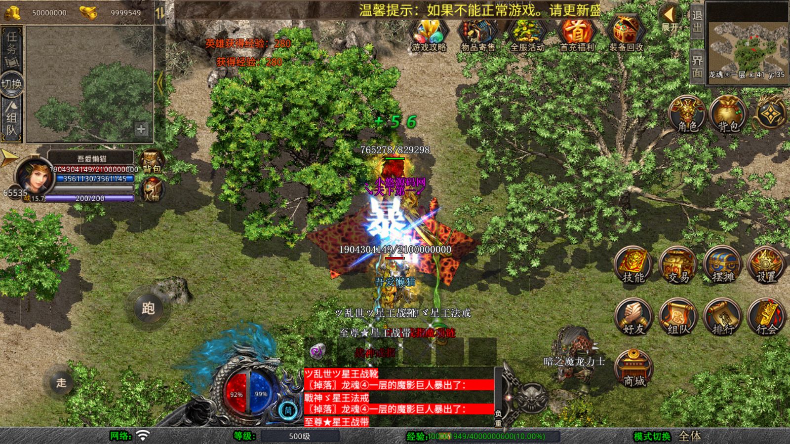 20260411132051861-Compress_Screenshot_20260411-113010