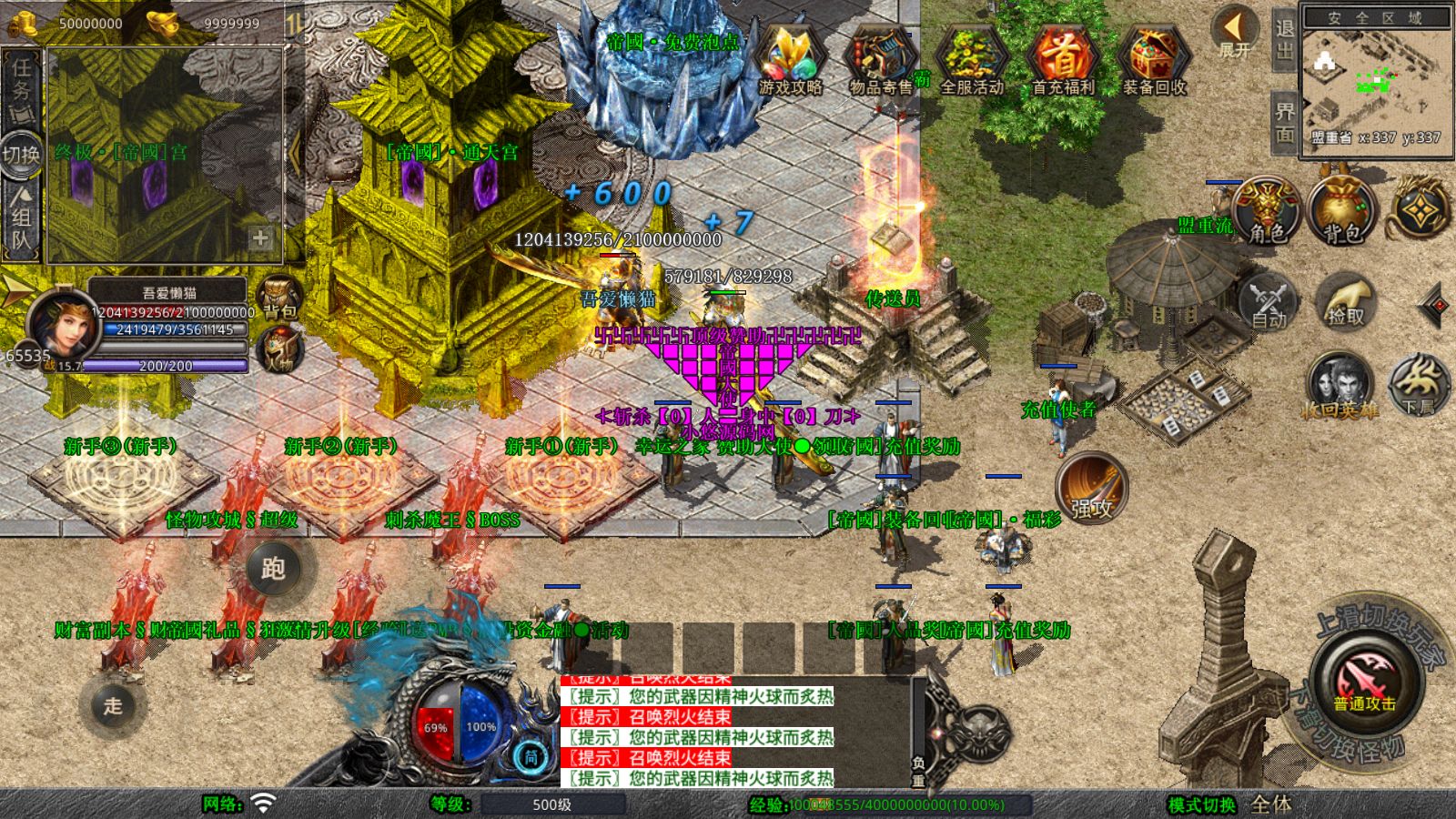 20260411132051885-Compress_Screenshot_20260411-112734