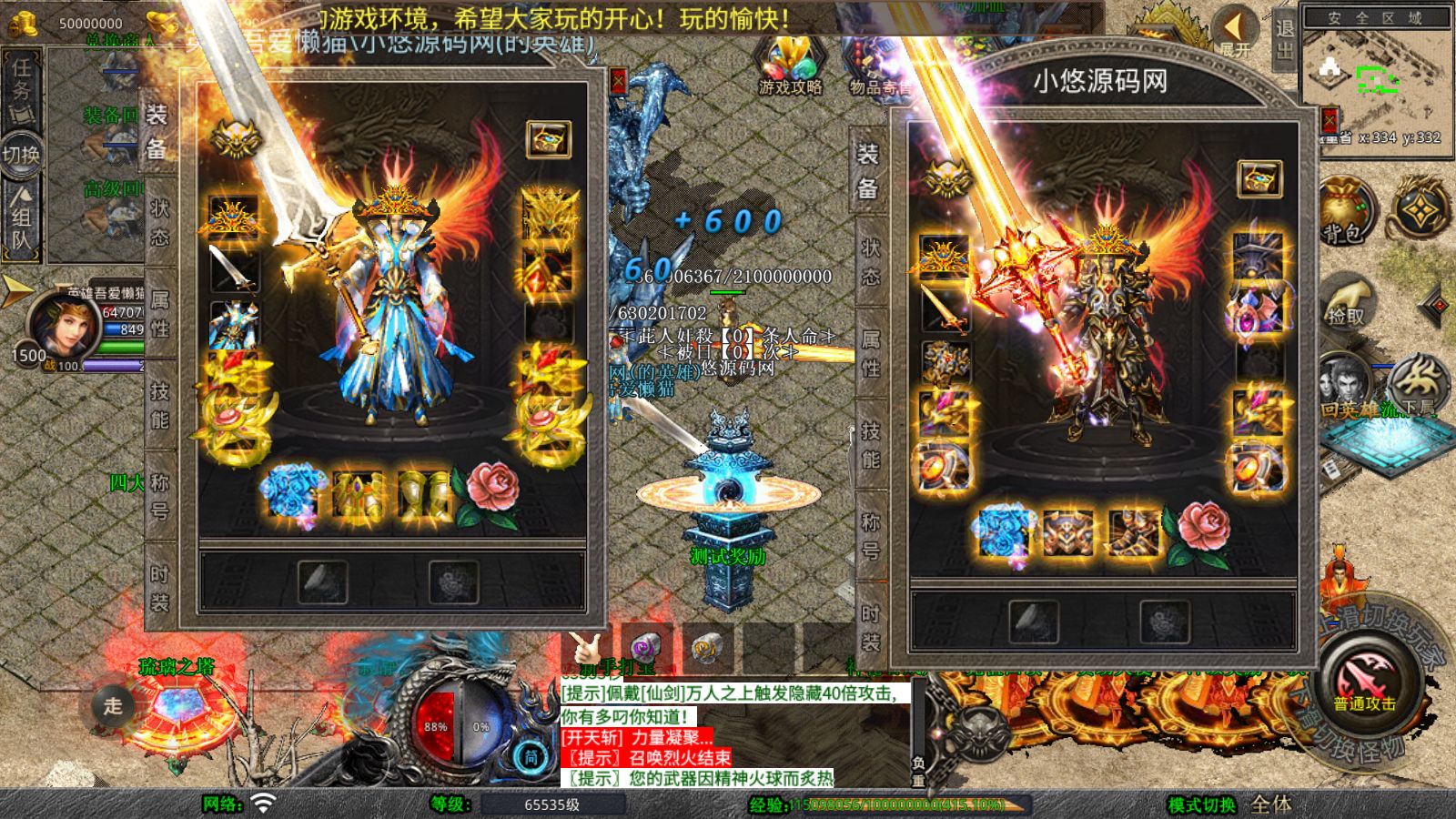 20260411132146546-Compress_Screenshot_20260411-130451