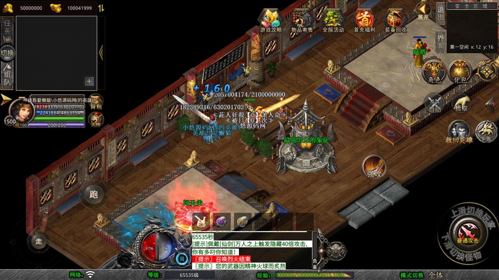 20260411132147100-Compress_Screenshot_20260411-130614