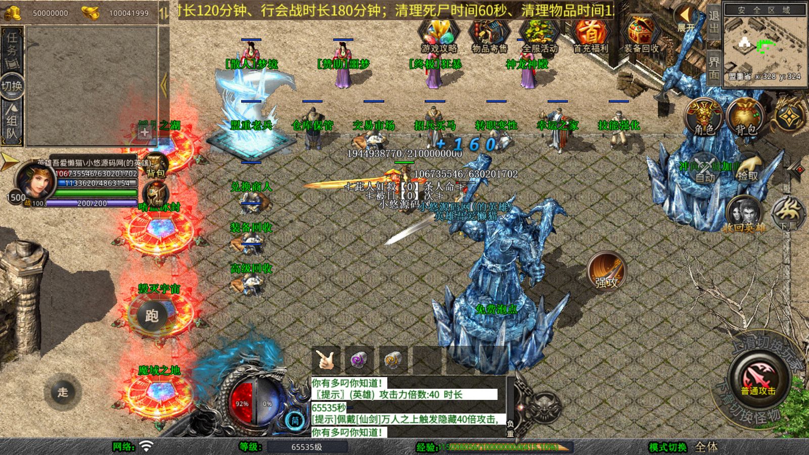 20260411132147102-Compress_Screenshot_20260411-130519