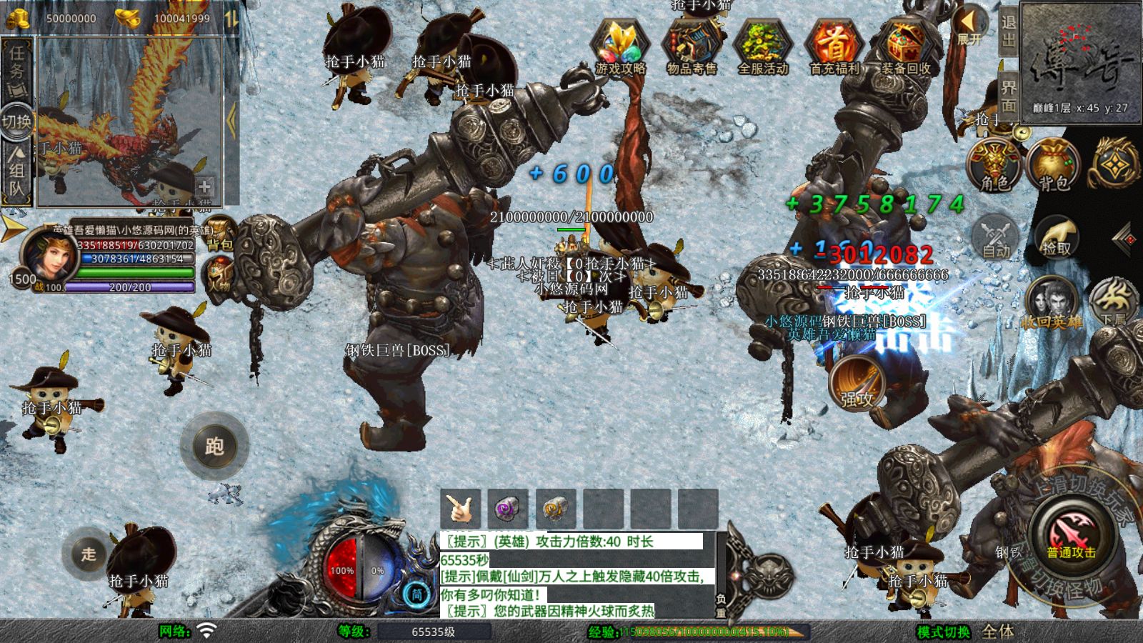 20260411132147148-Compress_Screenshot_20260411-130708