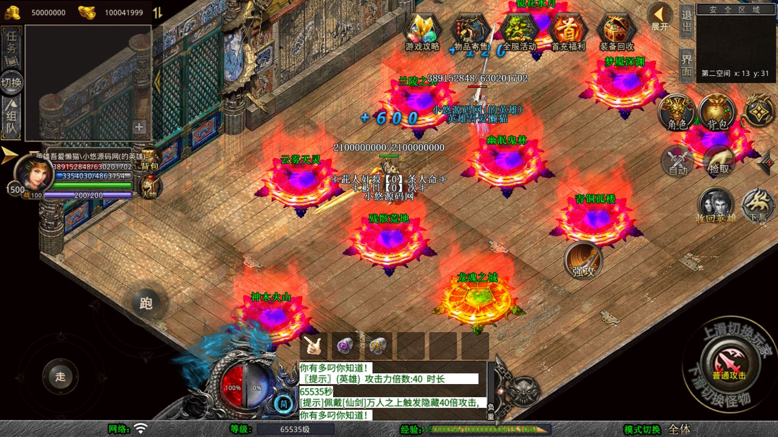 20260411132147154-Compress_Screenshot_20260411-130722