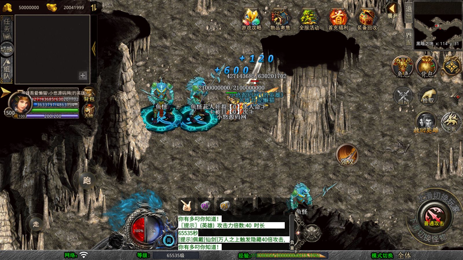 20260411132147193-Compress_Screenshot_20260411-130746