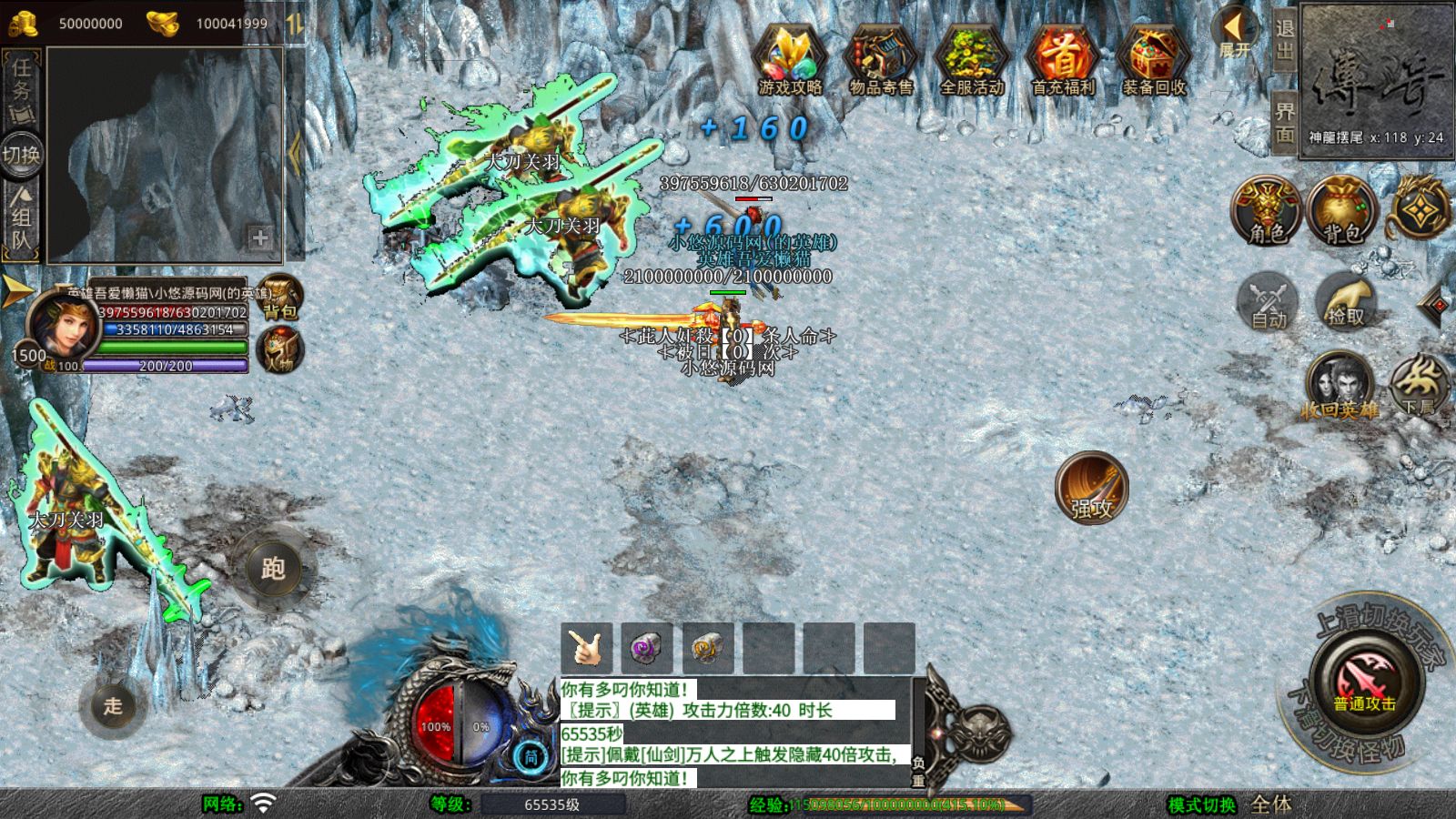 20260411132147247-Compress_Screenshot_20260411-130733