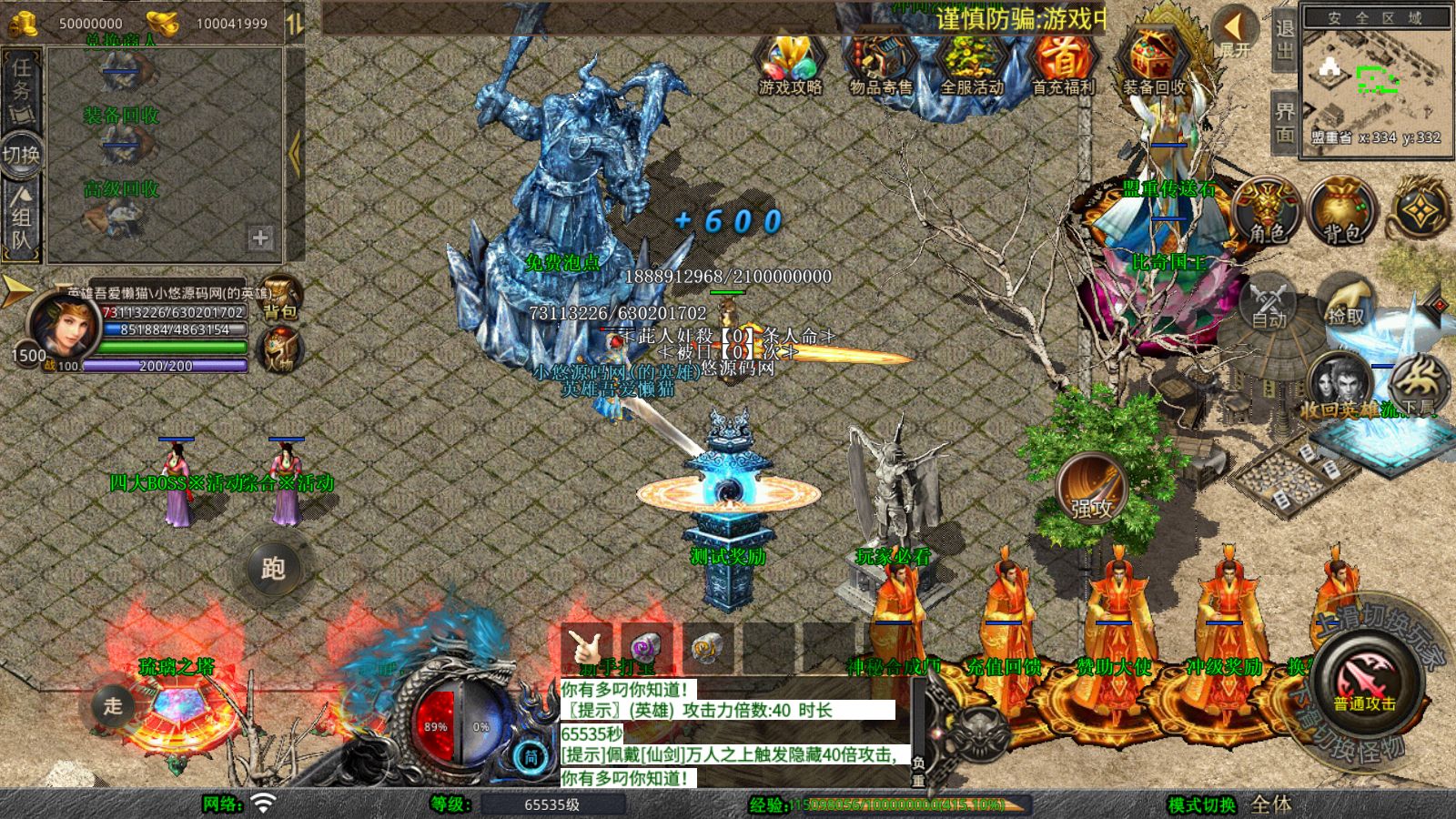 20260411132147472-Compress_Screenshot_20260411-130457