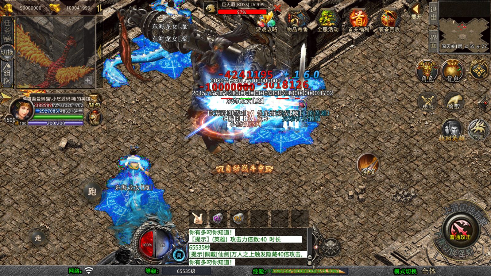 20260411132147543-Compress_Screenshot_20260411-130643