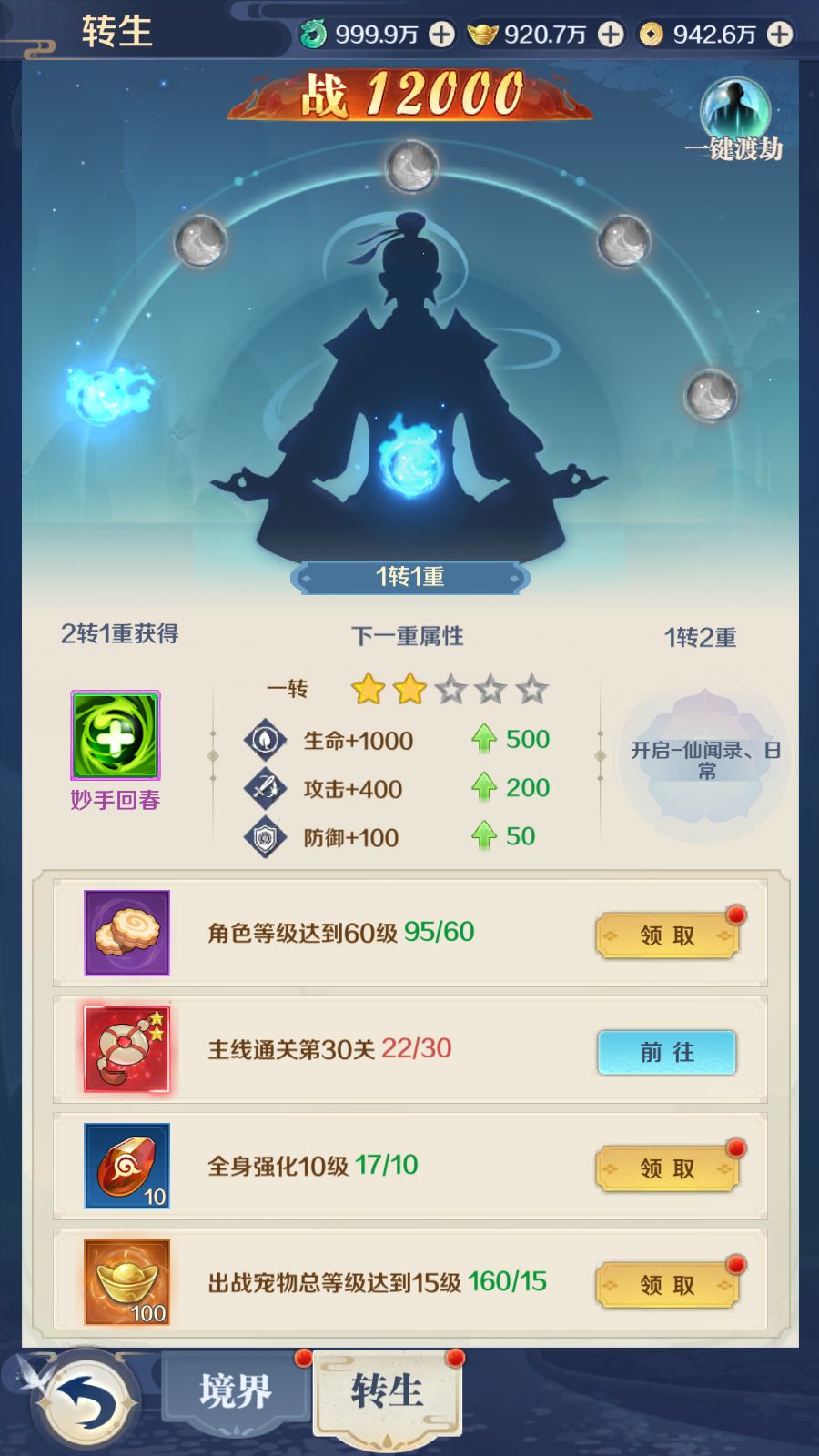 20260411154850112-Compress_Screenshot_20260411-153556