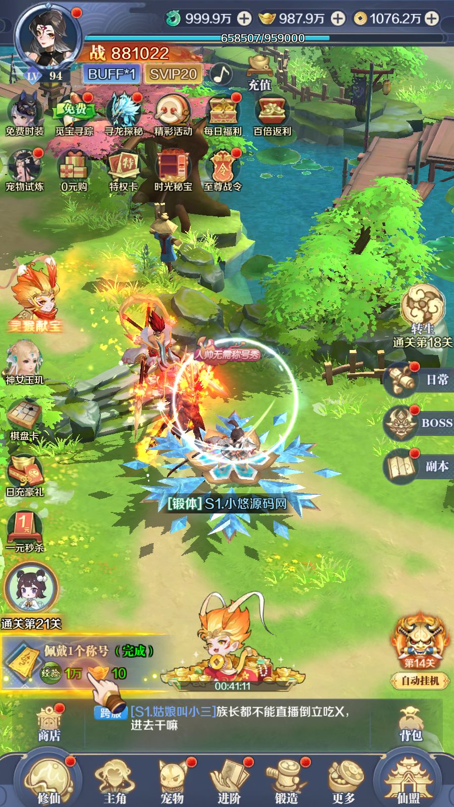 20260411154850185-Compress_Screenshot_20260411-153139