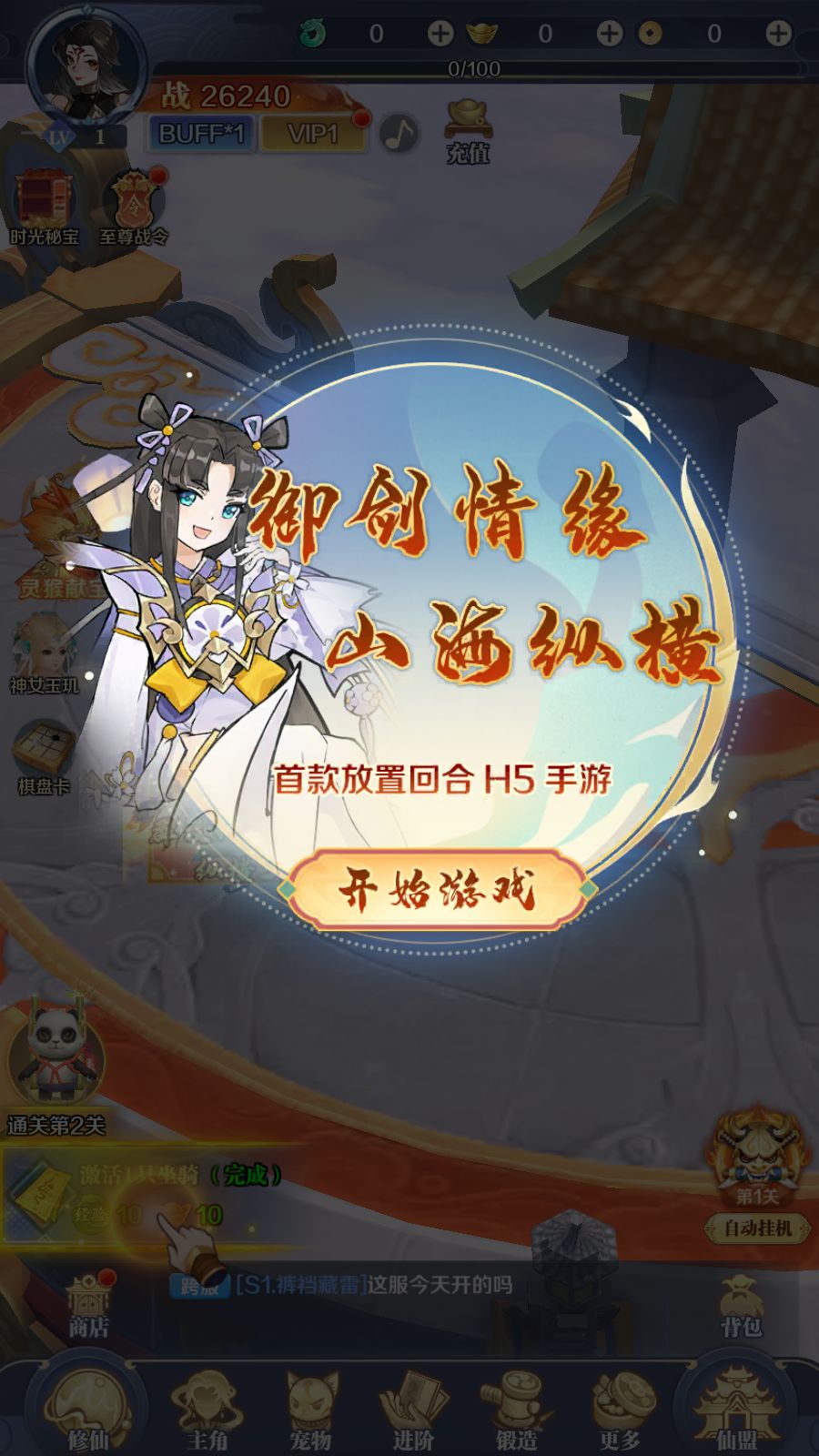 20260411154850206-Compress_Screenshot_20260411-145033