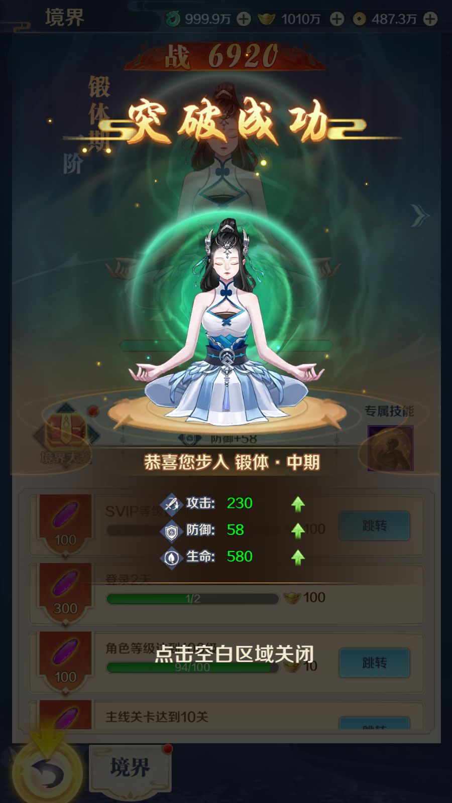 20260411154850592-Compress_Screenshot_20260411-152054