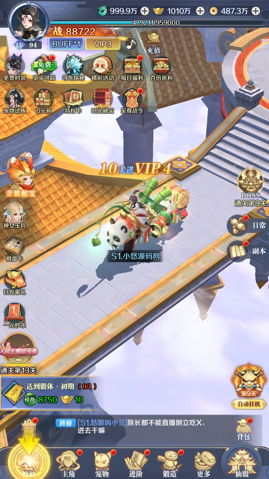 20260411154850671-Compress_Screenshot_20260411-152035