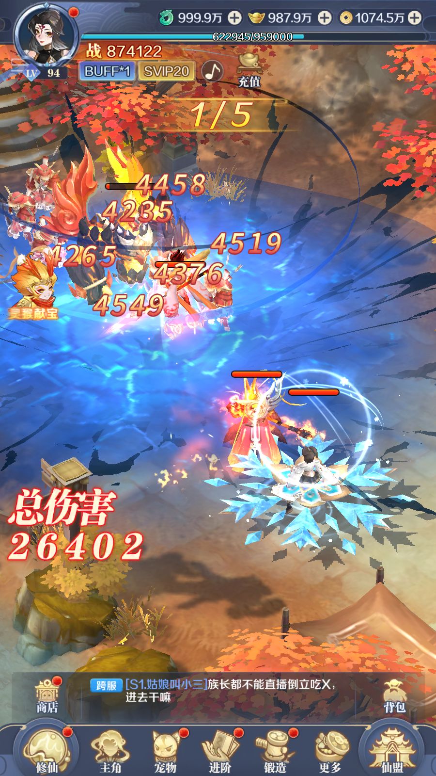 20260411154850684-Compress_Screenshot_20260411-152953