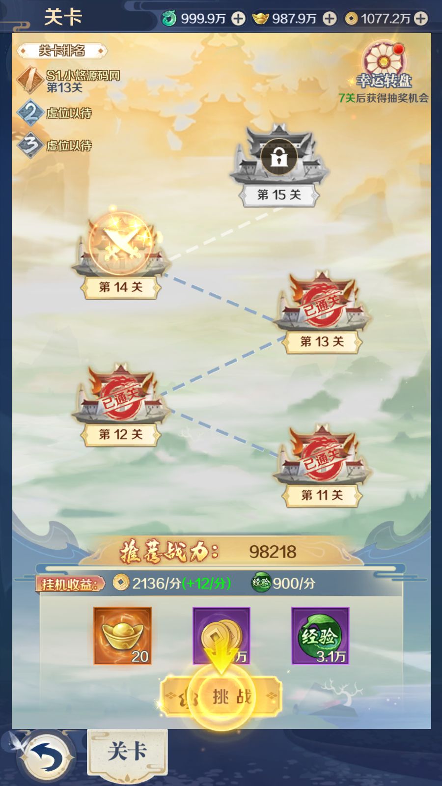 20260411154850858-Compress_Screenshot_20260411-153218