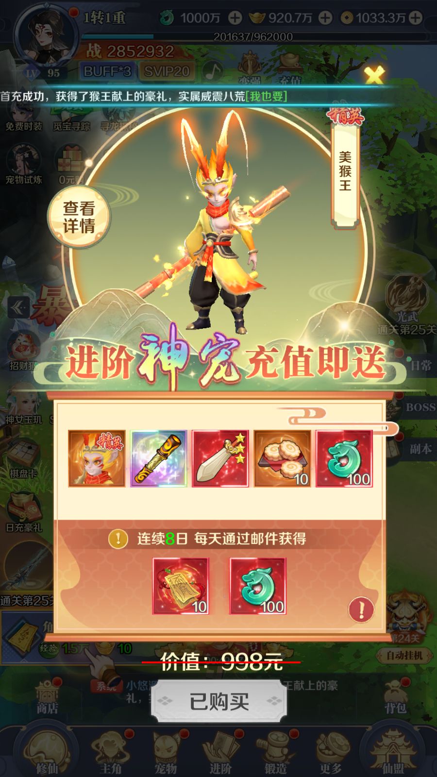 20260411154851215-Compress_Screenshot_20260411-153935