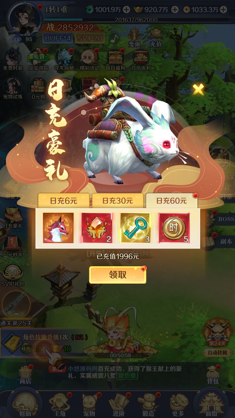 20260411154851259-Compress_Screenshot_20260411-154126