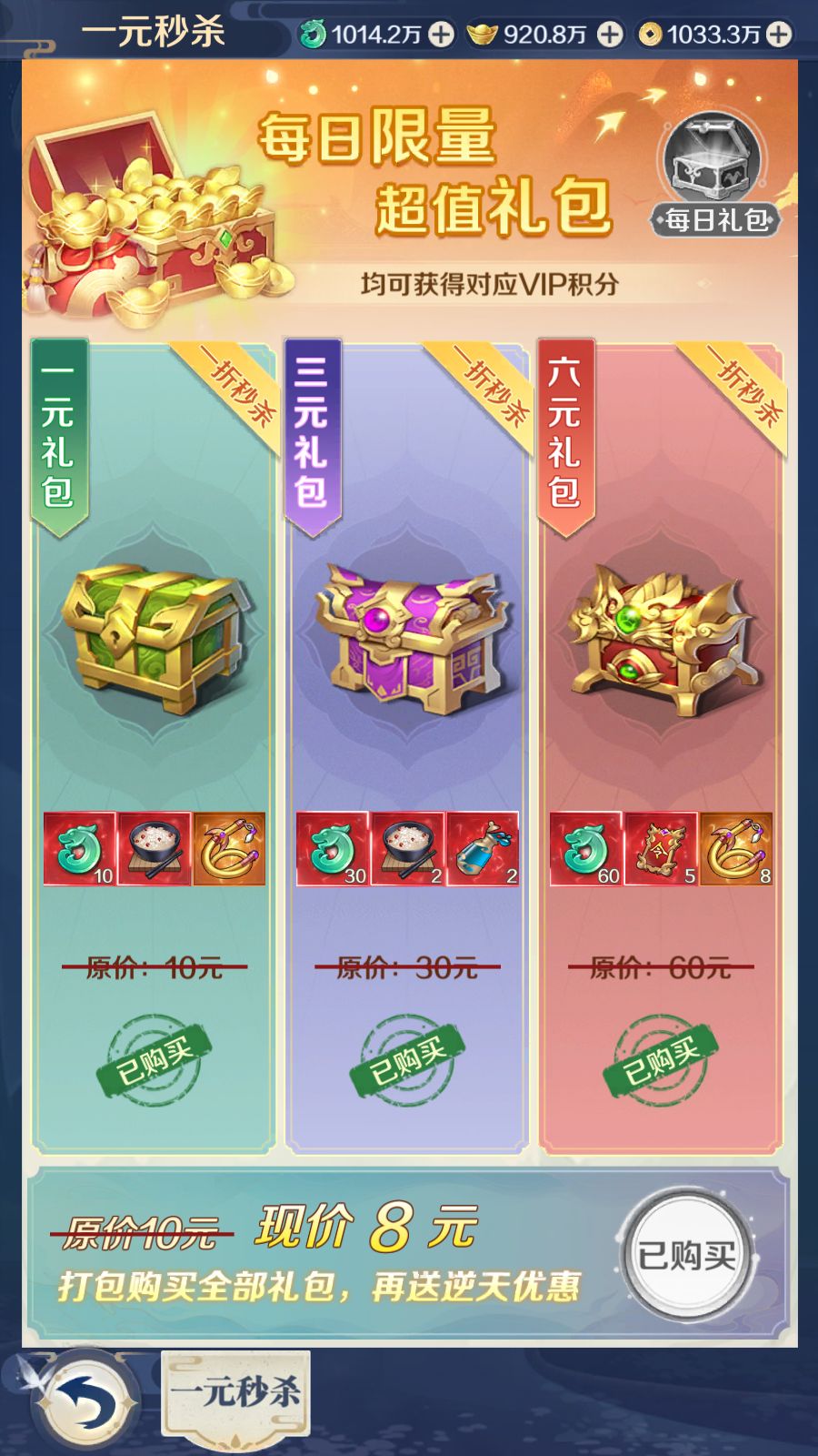 20260411154851380-Compress_Screenshot_20260411-154232