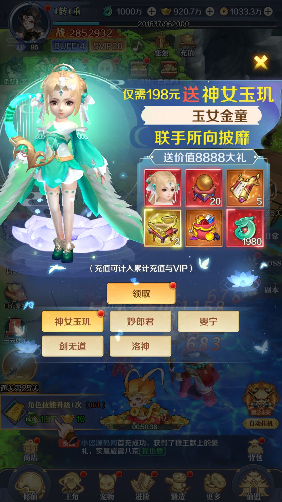 20260411154851493-Compress_Screenshot_20260411-154106