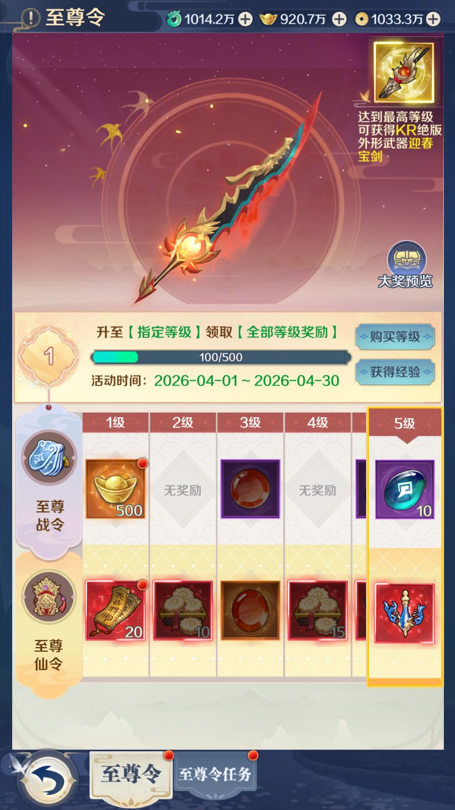 20260411154851832-Compress_Screenshot_20260411-154208