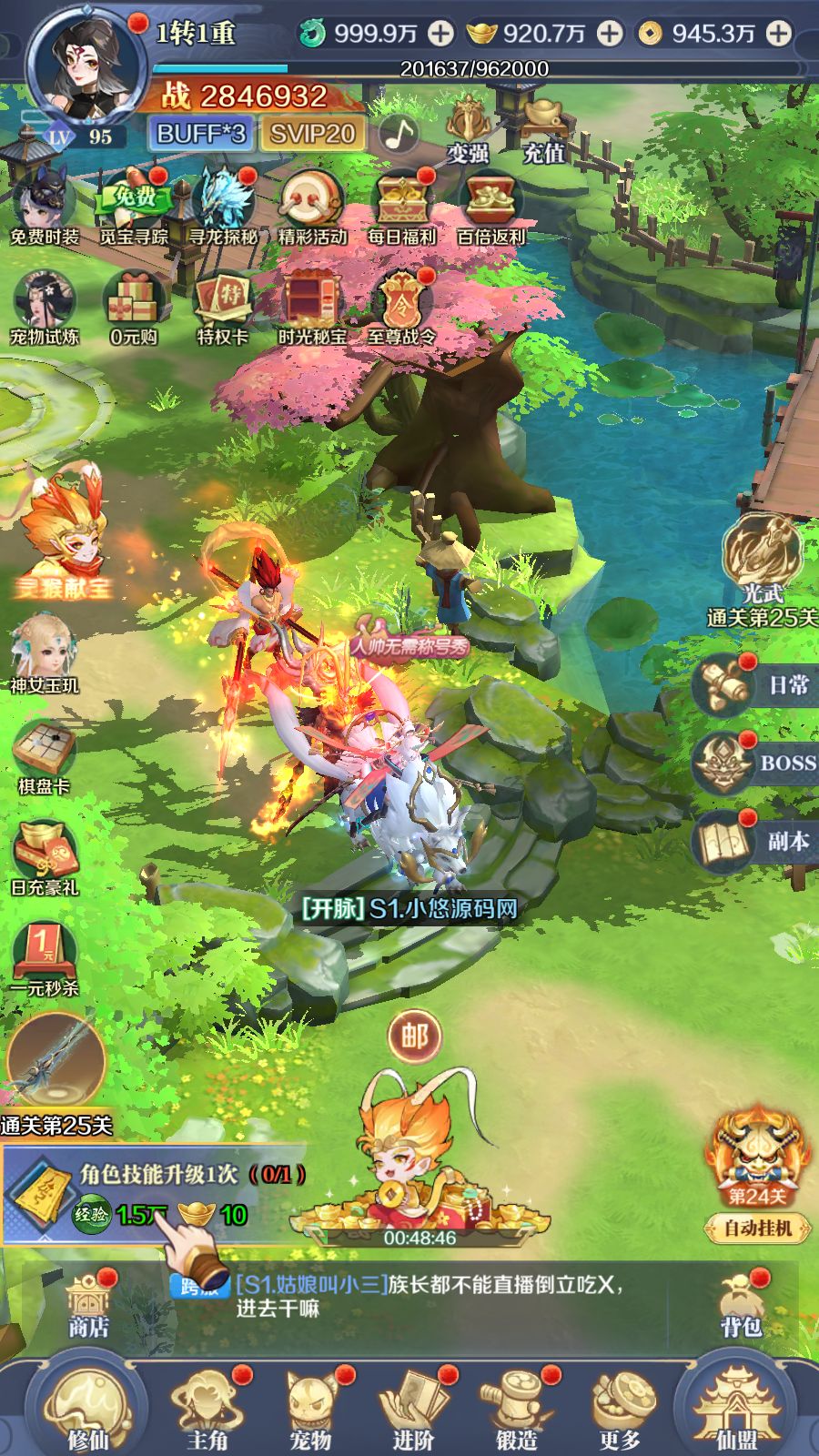 20260411154852739-Compress_Screenshot_20260411-153914