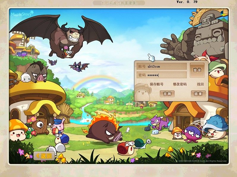 【新079冒险岛20大陆】 经典怀旧冒险端游Win服务端+PC客户端+架设教程-吾爱懒猫