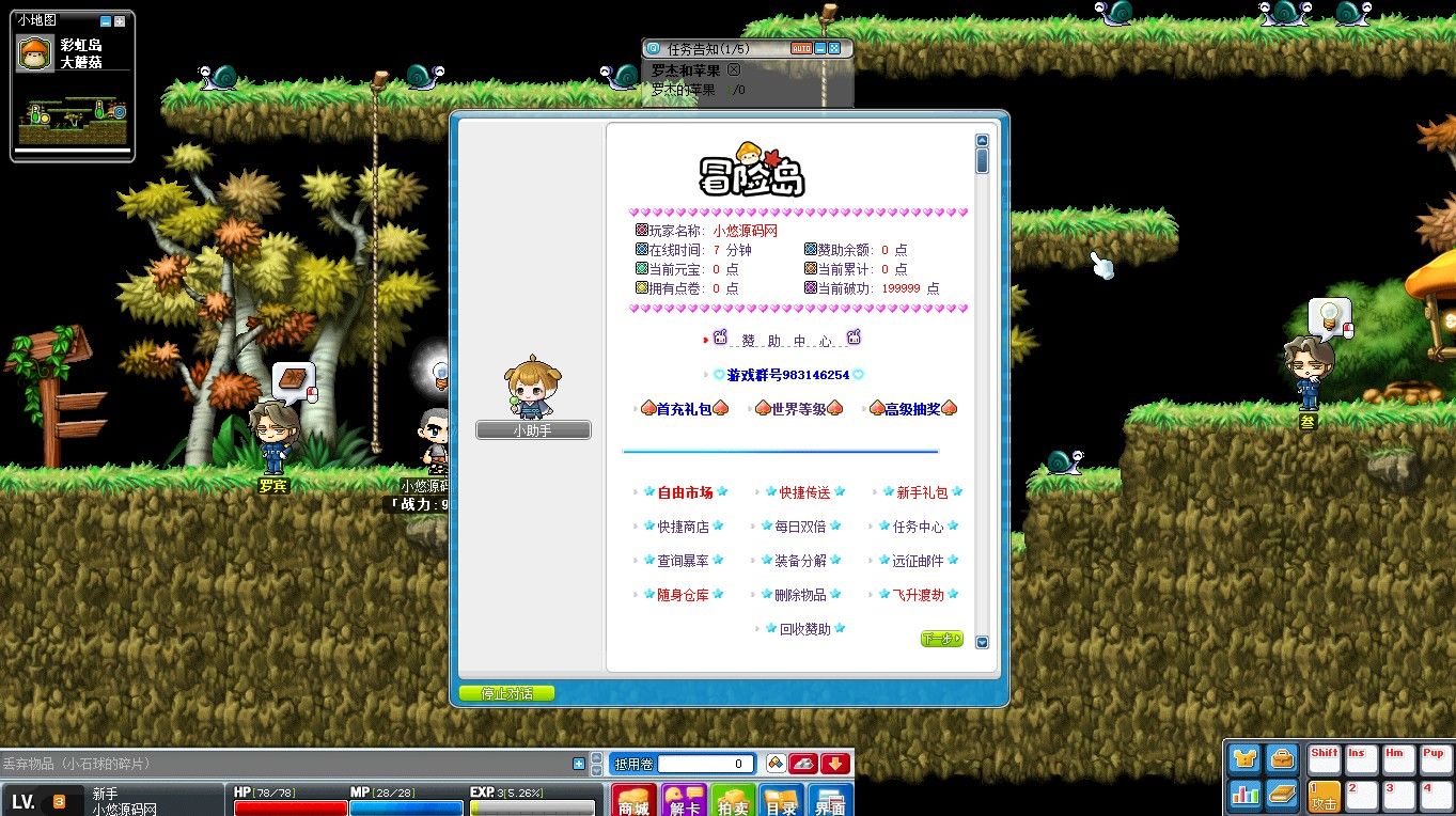 20260412120903338-Compress_mxd (8)