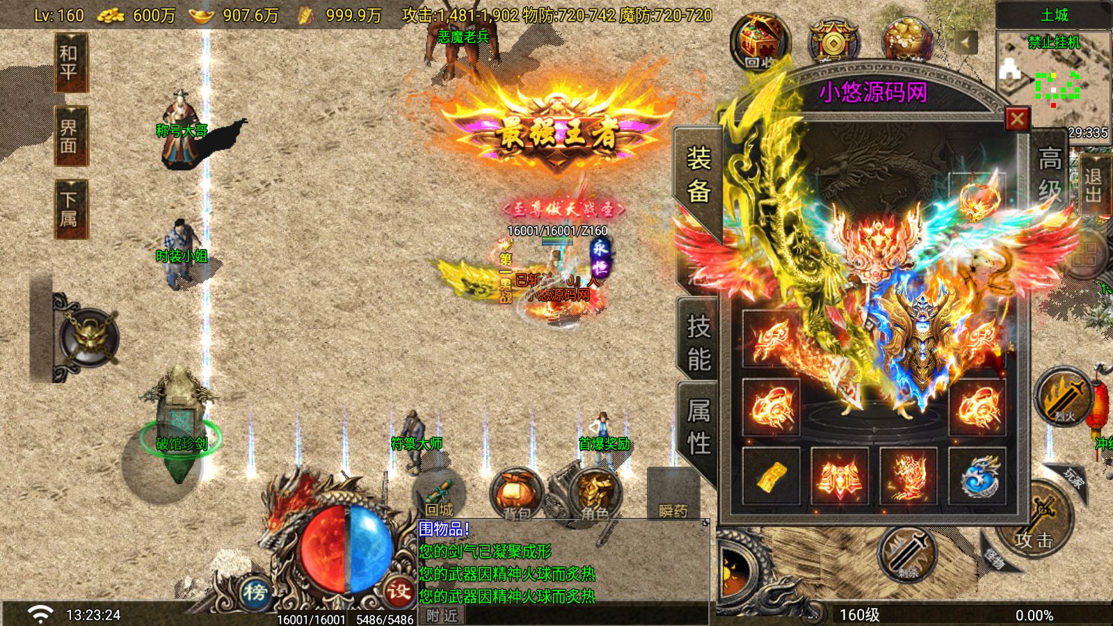 20260412134430448-Compress_Screenshot_20260412-132326