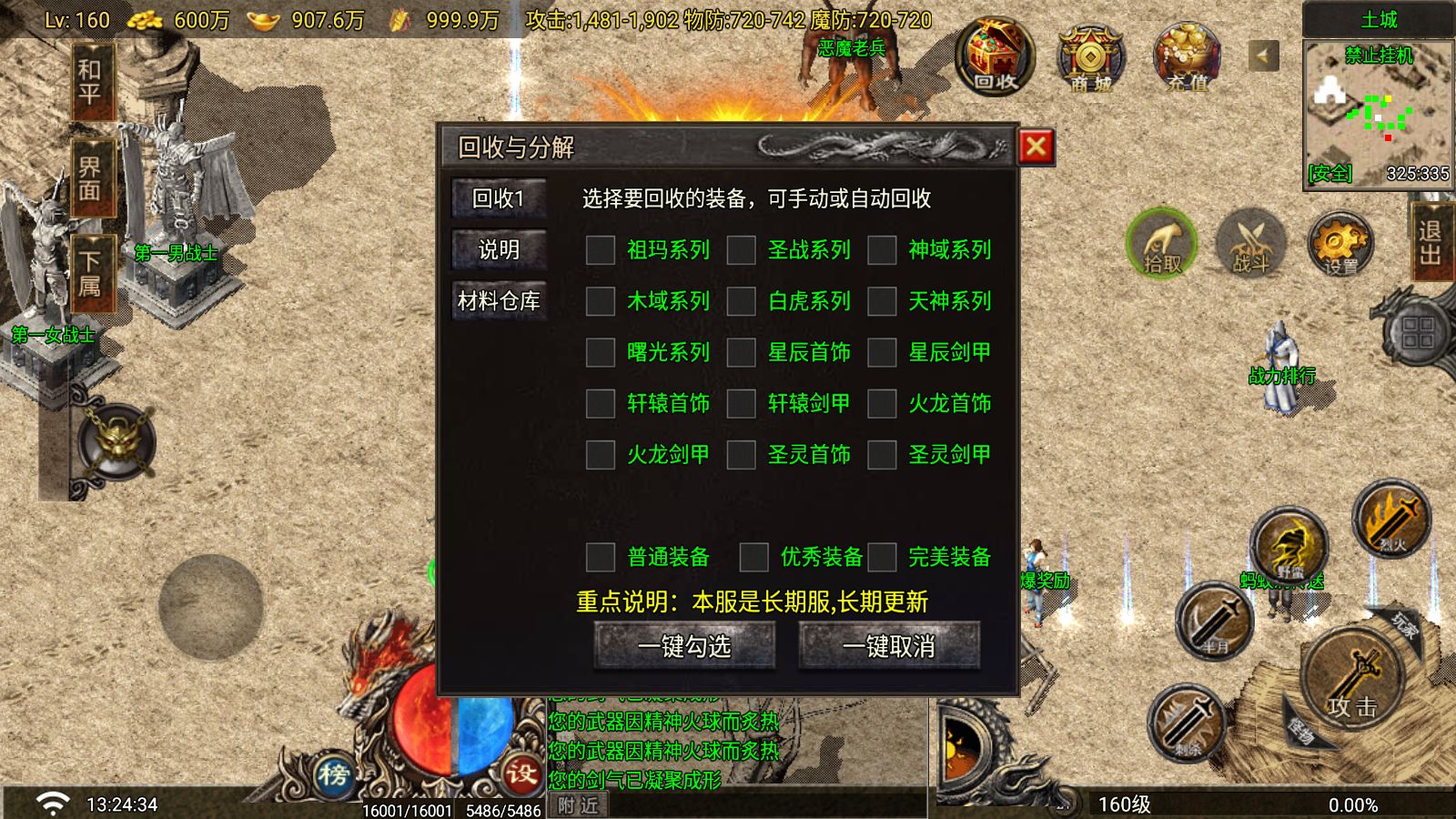 20260412134430765-Compress_Screenshot_20260412-132437