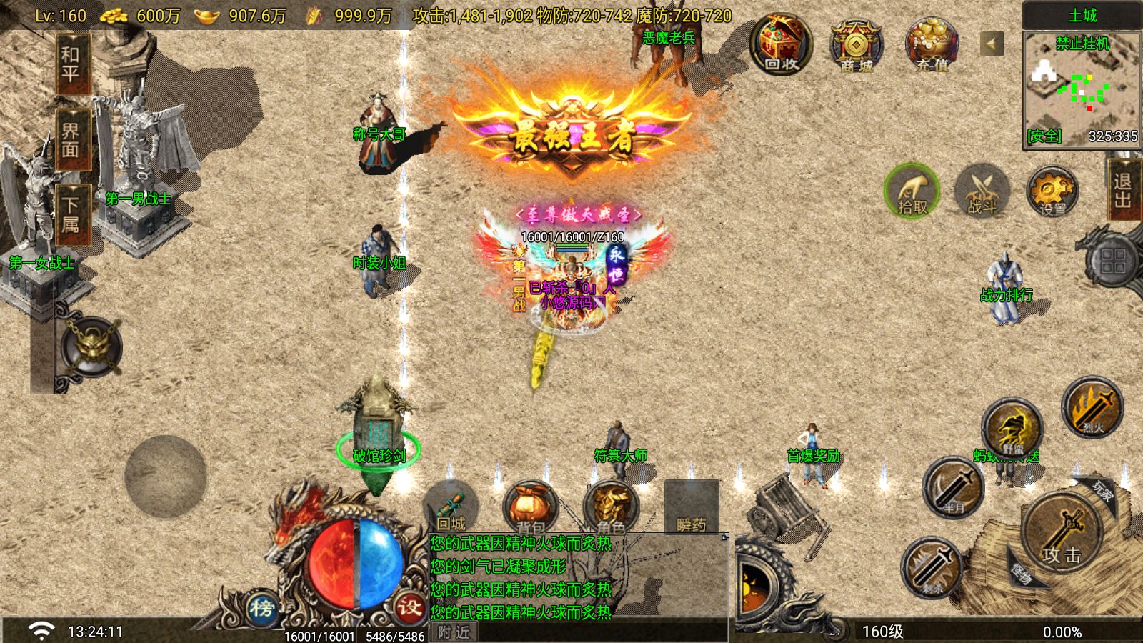 20260412134430825-Compress_Screenshot_20260412-132413