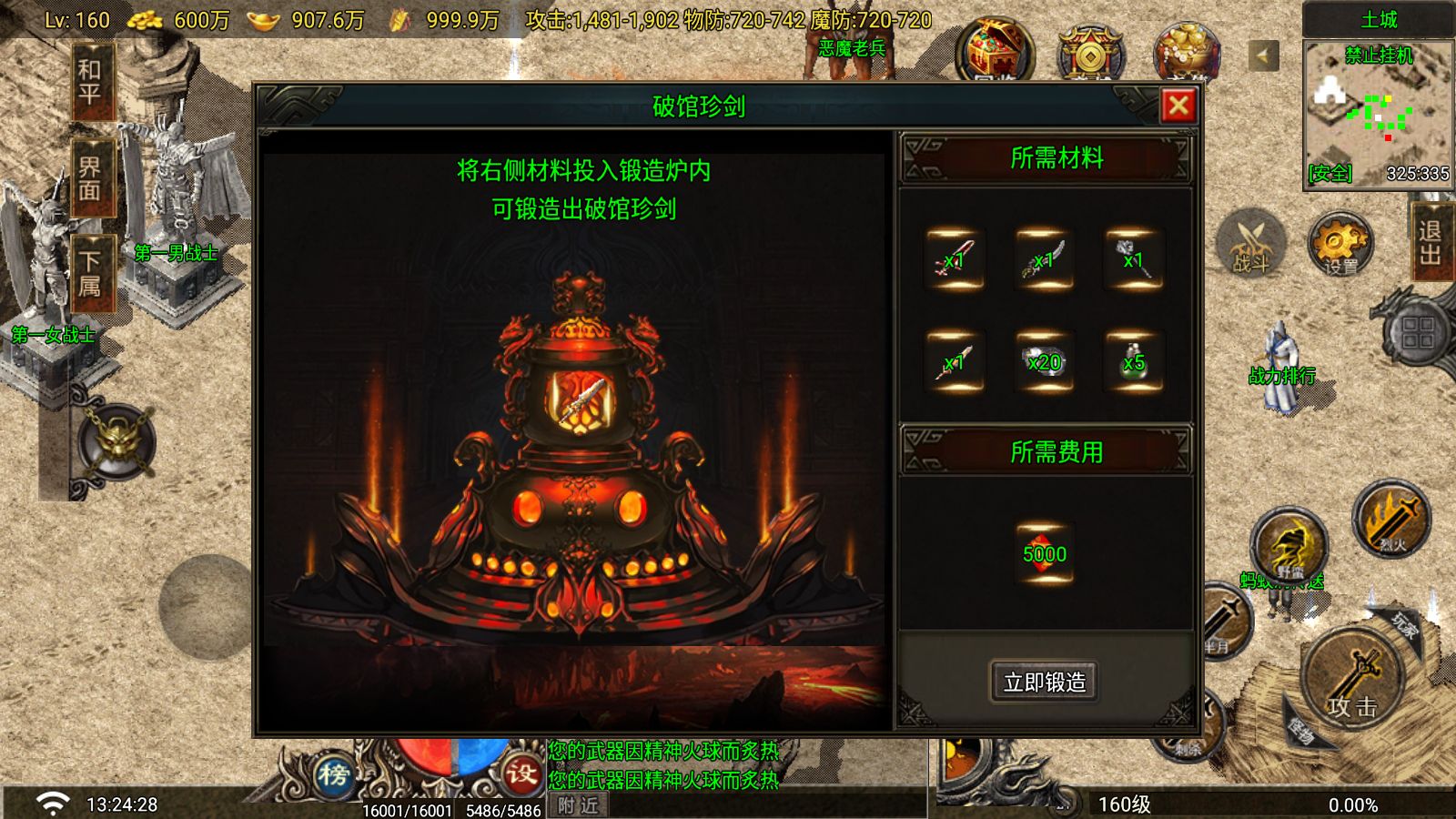 20260412134431170-Compress_Screenshot_20260412-132430