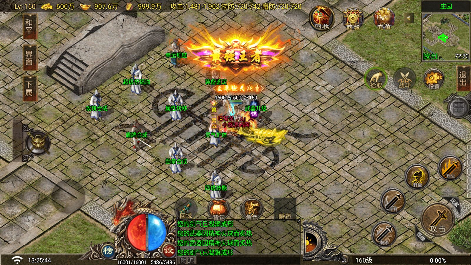 20260412134431193-Compress_Screenshot_20260412-132546