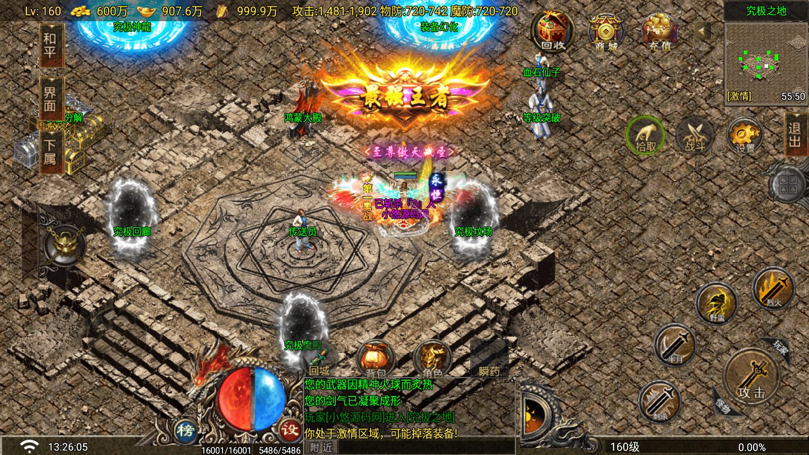 20260412134431267-Compress_Screenshot_20260412-132607