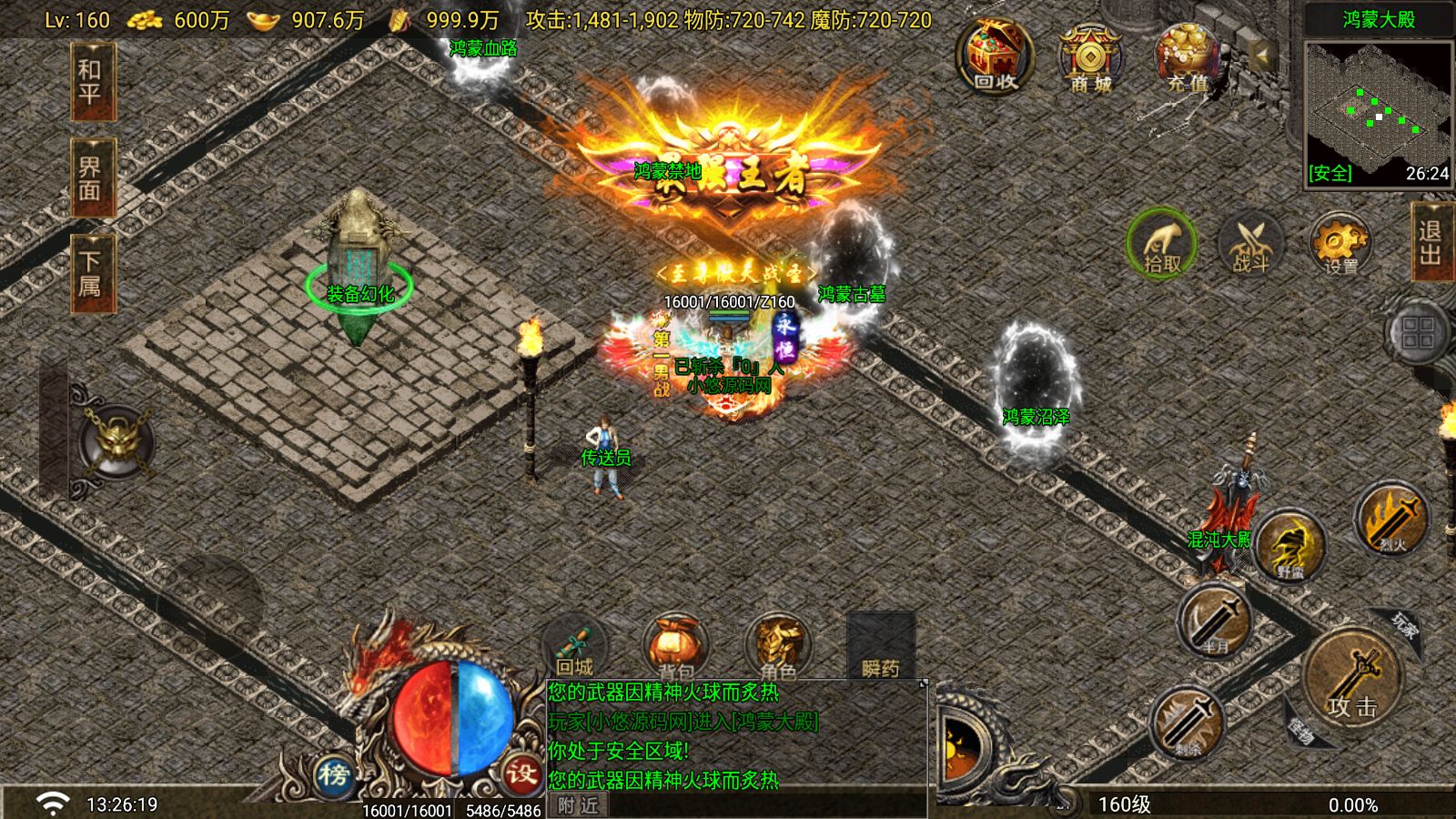 20260412134431272-Compress_Screenshot_20260412-132620