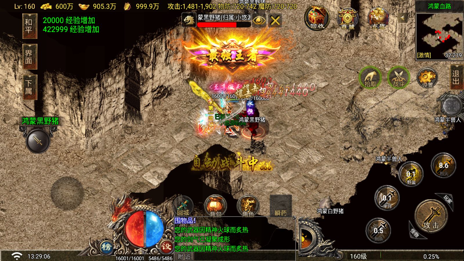 20260412134431487-Compress_Screenshot_20260412-132908